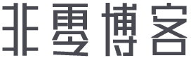 麵目全非網